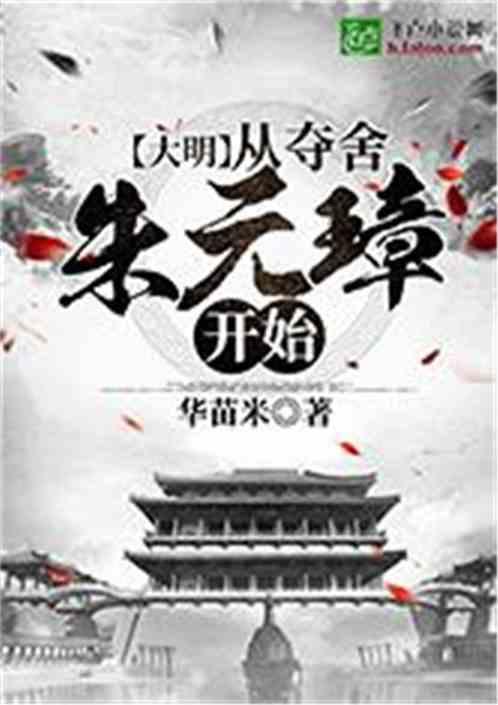 精准的神枪手